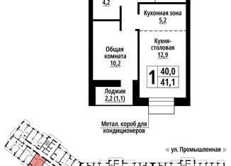 Продаю однокомнатную квартиру, 41 м2, Алтайский край