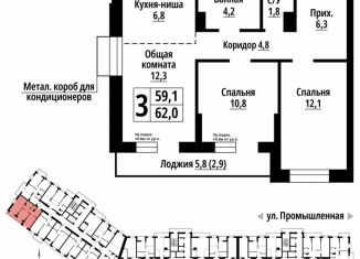 Продаю 3-ком. квартиру, 62 м2, Алтайский край