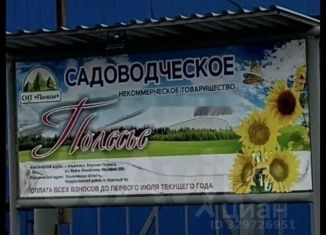 Продается дача, 24 м2, Ульяновская область, сад № 18, 18
