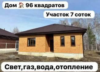 Продаю дом, 96 м2, Новосибирская область