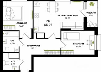 Продам двухкомнатную квартиру, 65.97 м2, Тула, Центральный территориальный округ