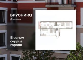 Продажа 3-комнатной квартиры, 73.39 м2, Курганская область