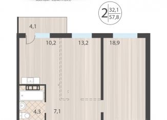Продажа 2-комнатной квартиры, 57.8 м2, Иркутск