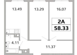 Продажа двухкомнатной квартиры, 59.38 м2, Иркутская область