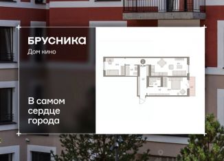 Продается 2-ком. квартира, 72.33 м2, Курганская область