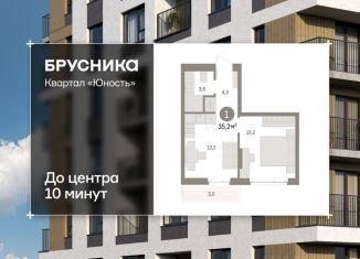 Продается однокомнатная квартира, 35.24 м2, Пермский край