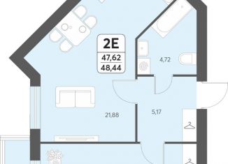 Продаю двухкомнатную квартиру, 48.44 м2, Северодвинск