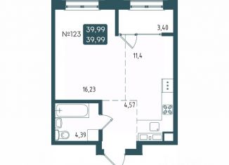 Продаю однокомнатную квартиру, 39.99 м2, Иркутск, Свердловский округ