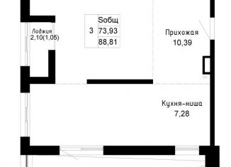 Продается 3-ком. квартира, 67 м2, Артём