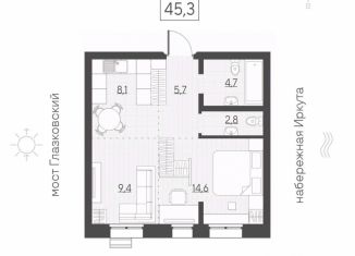 Продажа 2-комнатной квартиры, 45.3 м2, Иркутск