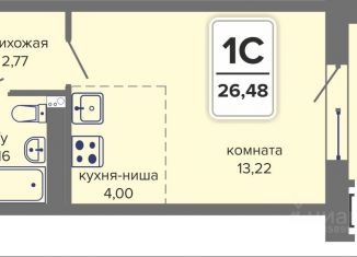 Квартира на продажу студия, 26.48 м2, Пермь