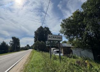 Продается участок, 17 сот., Московская область