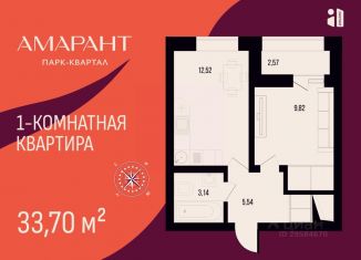 1-комнатная квартира на продажу, 33.7 м2, Пензенская область