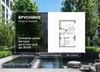 Продается 1-ком. квартира, 54.5 м2, Москва, станция Нижегородская