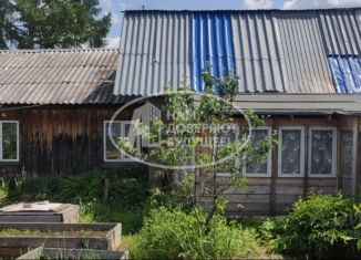 Продается дом, 23.5 м2, Пермский край, Восточная улица, 72