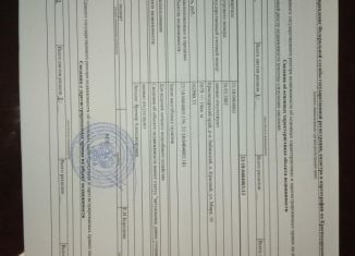 Дом на продажу, 42 м2, посёлок Красный, Зелёная улица, 3