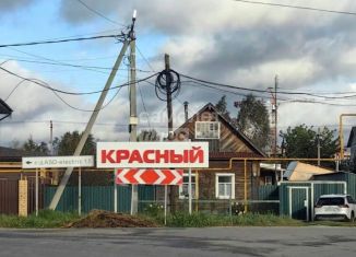 Дом на продажу, 29.4 м2, посёлок Красный, улица Кирова, 59