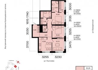 Продажа трехкомнатной квартиры, 75.65 м2, Уфа, Кировский район