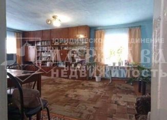Дом на продажу, 49.5 м2, Кемеровская область, Октябрьская улица