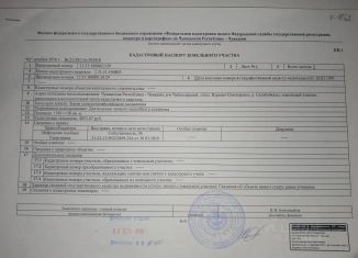 Продажа участка, 15 сот., деревня Салабайкасы