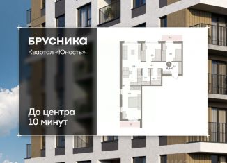 Продается 3-ком. квартира, 85.75 м2, Пермь