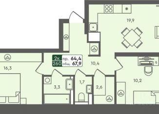 Продается 2-комнатная квартира, 67.9 м2, Курган