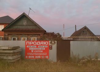 Продается дом, 54 м2, посёлок городского типа Васильево, улица Победы, 65