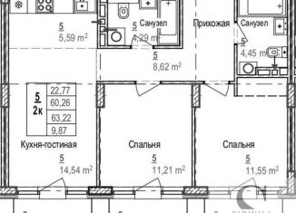Продаю двухкомнатную квартиру, 69.7 м2, Новосибирск, Кедровая улица, с45, ЖК Кедровый