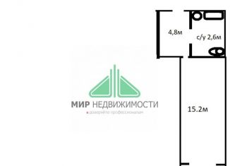 Квартира на продажу студия, 26.4 м2, посёлок Шушары, Новгородский проспект, 4, ЖК Знание