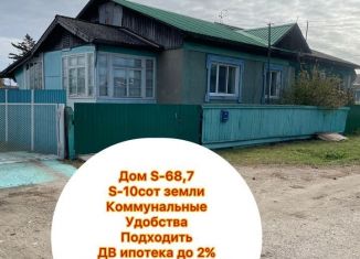 Продается дом, 68.7 м2, село Лозовое