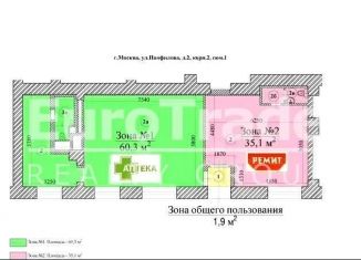 Торговая площадь на продажу, 97 м2, Москва, улица Панфилова, 2к2, станция Панфиловская