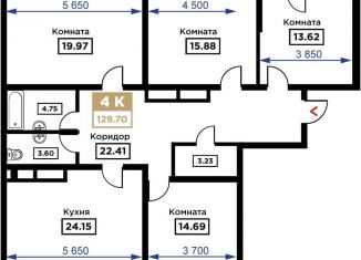Продается четырехкомнатная квартира, 129.7 м2, Краснодар, Школьная улица, 1, Школьный микрорайон