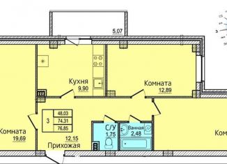 Продажа 3-ком. квартиры, 76.7 м2, Псков, Прибрежный проезд, 2
