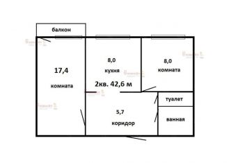 2-комнатная квартира на продажу, 43 м2, Екатеринбург, Ольховская улица, 27к1, Ольховская улица