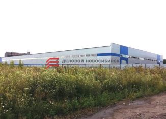Продаю складское помещение, 9210 м2, Новосибирск, метро Заельцовская