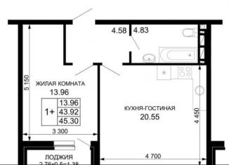 Продажа 1-комнатной квартиры, 45.3 м2, Краснодар
