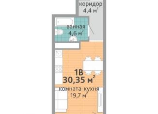 Однокомнатная квартира на продажу, 30.8 м2, Екатеринбург, ЖК Добрый
