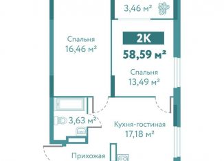 2-комнатная квартира на продажу, 58.6 м2, Тюмень, улица Павла Никольского, 10к1блок1