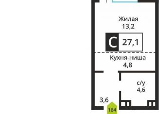 Продам однокомнатную квартиру, 27.1 м2, поселок Отрадное, ЖК Отрада-2