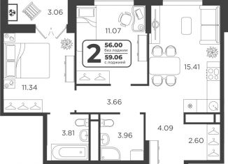 Продажа 2-ком. квартиры, 57.5 м2, Тюмень, Холодильная улица, Центральный округ