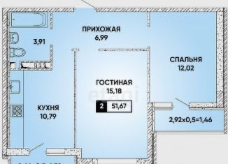 Продам 2-комнатную квартиру, 51.7 м2, Новосибирск, улица Кропоткина, 130/6, метро Маршала Покрышкина