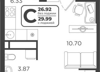 Продам квартиру студию, 28.2 м2, Тюмень, Холодильная улица