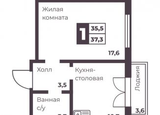 Продается 1-ком. квартира, 35.5 м2, Челябинск, Тракторозаводский район
