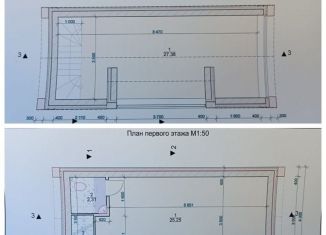 Продажа помещения свободного назначения, 55.6 м2, Орёл, улица Максима Горького, 67, Советский район