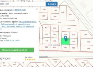 Продам земельный участок, 5 сот., Грозный, Байсангуровский район