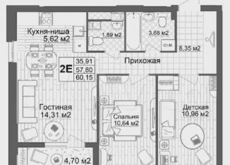 Продаю 2-комнатную квартиру, 60.2 м2, Нижний Новгород, ЖК Каскад на Автозаводе