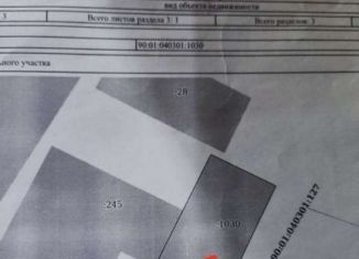 Продажа участка, 10 сот., село Маловидное