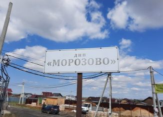 Дом на продажу, 144 м2, коттеджный посёлок Морозово, коттеджный посёлок Морозово, 239