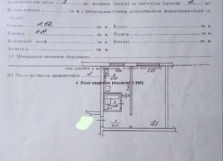 Продажа 1-комнатной квартиры, 30 м2, село Первомайский, улица Ленина, 7