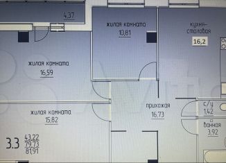 Продам 3-комнатную квартиру, 82 м2, Пермь, улица Карла Модераха, 8, ЖК Арсенал